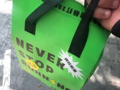 -小柠快跑·手打柠檬茶(万松园店)