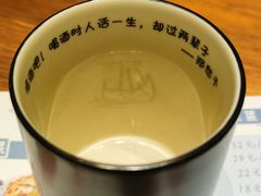 -胡桃里音乐酒馆(四道口店)