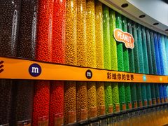 -m豆巧克力世界(上海世茂广场店)