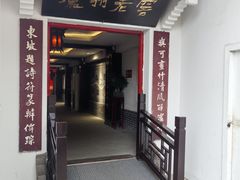 -泸州老窖景区