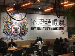 大堂-Moka Bros 摩卡站(嘉华店)