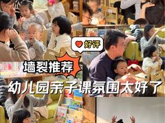 -世纪飞马幼儿园(西城校区)
