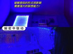 -H立方实景剧情密室(天河旗舰店)