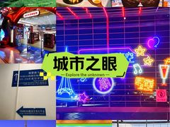 -龙塔