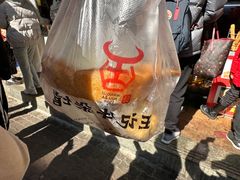 -江三王记牛杂馆(总店)