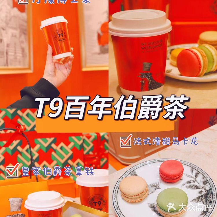 不一样的茶拿铁