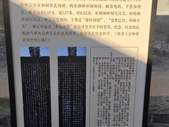 -贤良祠