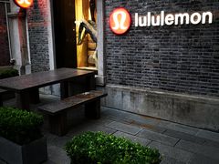 -lululemon(新天地店)
