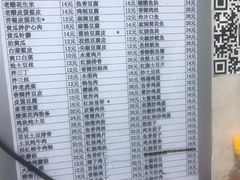 -王鹏家常菜馆
