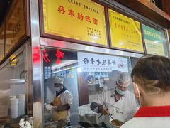 -上合群蒋家肠旺面(紫林店)