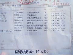 -杨浦区牙防所(中原门诊部)