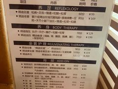 -鸥迪足道会馆(北京街店)