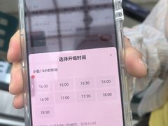 -星璨火吧KTV聚会餐厅(华清广场店)