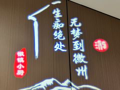 -徽镇小厨·经典徽菜(十里河店)