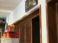 -天和晟烤鸭店(世纪坛店)