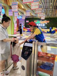 -宝燕乐园(闵行旗舰店)