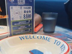 -克茗冰室(光明N次方公园店)