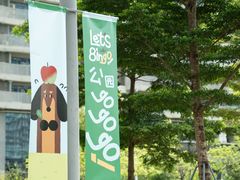 -深圳来福士广场