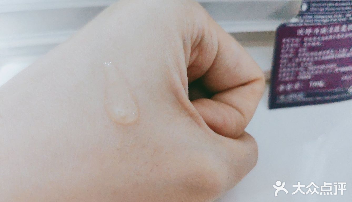 欧舒丹焕活微囊肌底精华