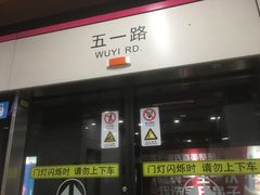 -南屏步行街