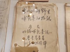 -北京动物园-畅观楼