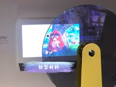 -广东科学中心