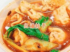 -谭师爷龙抄手(白下路店)
