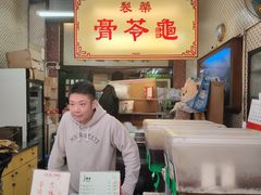 -公利真料竹蔗水(中环店)