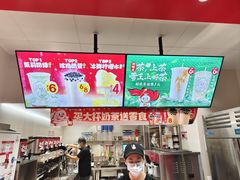 -蜜雪冰城(万达广场店)