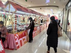 -首开福茂购物中心(宋家庄店)