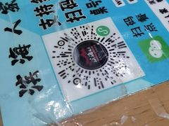 -良师门滨海人家·海鲜·家常菜(滨海城店)