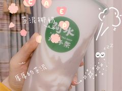 -阿水大杯茶(山师水云间店)