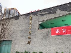 -遵义市博物馆
