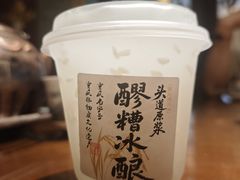 -杨记隆府(重庆总店)