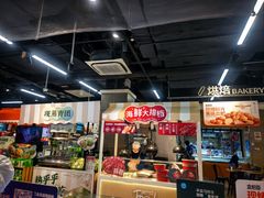-盒马鲜生(红莲店)