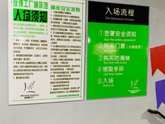 -Bounce Factory反弹工厂蹦床公园(群力店)