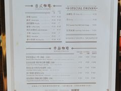 -Metal hands·铁手咖啡