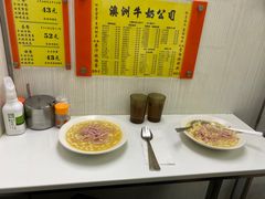 -澳洲牛奶公司(佐敦店)