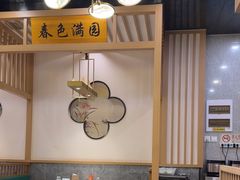 -川府宴语烤鱼川菜家常菜(梨园店)