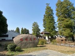-同里国家湿地公园