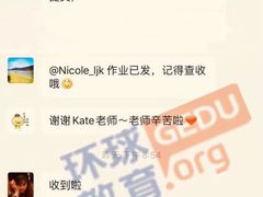 -环球雅思·托福·ALevel·OSSD·DSE·留学英语培训学校(体育西校区)