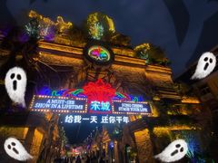 -杭州宋城