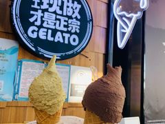 -野人先生现做冰淇淋(北京顺义祥云小镇店)