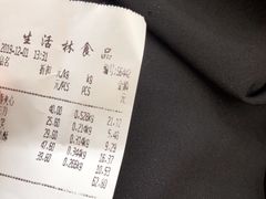 -生活林(河北路店)