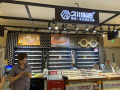 -日本手作眼镜·久川睛匠(龙德店)