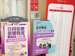 -环球雅思·托福·ALevel·OSSD·DSE·留学英语培训学校(体育西校区)