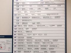 -杭州市第三人民医院