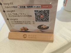 -绿杨春·淮扬宴(庐山路店)