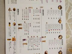 -鲜芋仙(中环百联2店)