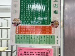 -丰裕(武夷路店)